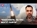 😦 АРЕСТОВИЧ: россия может развернуть охоту на HIMARS