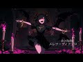 【作業用BGM】快楽主義の残虐な少女との戦闘BGM 『幼き残虐姫 エレナ・ディアブロ』【ラスボス・戦闘・かっこいい】【フリーBGM】