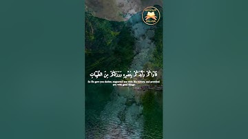 ما تيسر من سورة الأنفال للقارئ الشيخ أيمن سمير#خشوع_طمأنينه_راحه_للقلب ،#حالات_واتس ،#راحة_نفسية