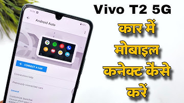 Vivo T2 5G Wireless Android Auto? Easy And Simple Method | Hindi-हिंदी