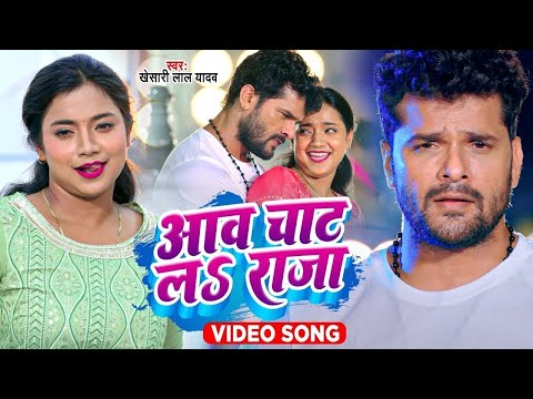 #Video | ट्यूशन वाली | #Khesari Lal Yadav | Tuition Wali | #Neha Raj | Bhojpuri Viral Song 2024