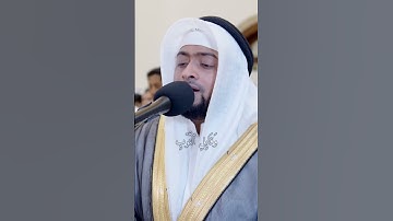 غافر الذنب وقابل التوب شديد العقاب | تلاوة مؤثرة لفواتح سورة غافر | أحمد النفيس رمضان 1443