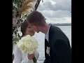 Перший весільний поцілунок Перший весільний поцілунок