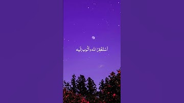 #حالات_واتساب #قرآن #جمعة_مباركة #اسلام_صبحي #قران_كريم #القرآن_الكريم #اكسبلور #تلاوة_هادئة #ترند