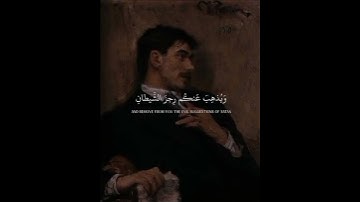 عبد الرحمن مسعد سورة الانفال #اكسبلور #لايك #love #قرآن