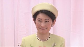 悠仁さまを出産の病院移転　紀子さま、開院式に出席(15/01/21)