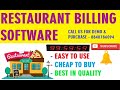 Restaurant Billing Software | Café & Fast Food Billing Software 🥗🥙 2020 | PCSNP
