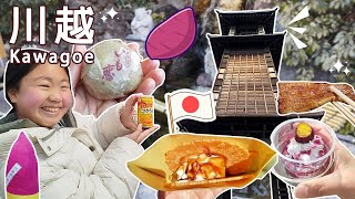 | 第一次的日本東京7天6夜自由行Vlog  Day 6 | 東京近郊最美古城小旅行！小江戶川越美食\&冰川神社大攻略｜鯛魚籤、地瓜籤一次玩！