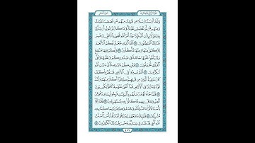 #القرآن_الكريم  #تدبر  و#عمل  #سورة #غافر #ص #476