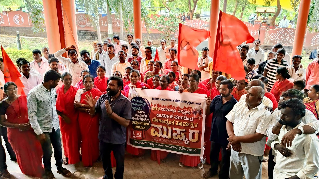 Basavakalyan APMC Workers: Mangon ko Lekar Tahsil Office Tak Rally