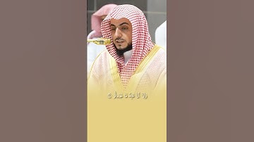 Surah Al Kafirun سورة الكافرون | Sheikh Al-Waleed Al-Shamsan الشيخ الوليد الشمسان