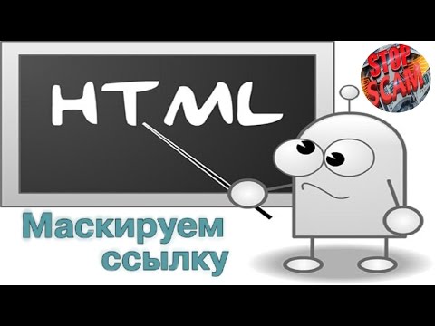 Как изменить ссылку и переделать под Себя! imunitet DSS