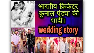 Kunal Pandya And Pankhuri Sharma Love Story