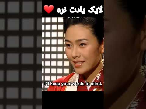 زن تسو یه راز مخفی داشت جومونگ