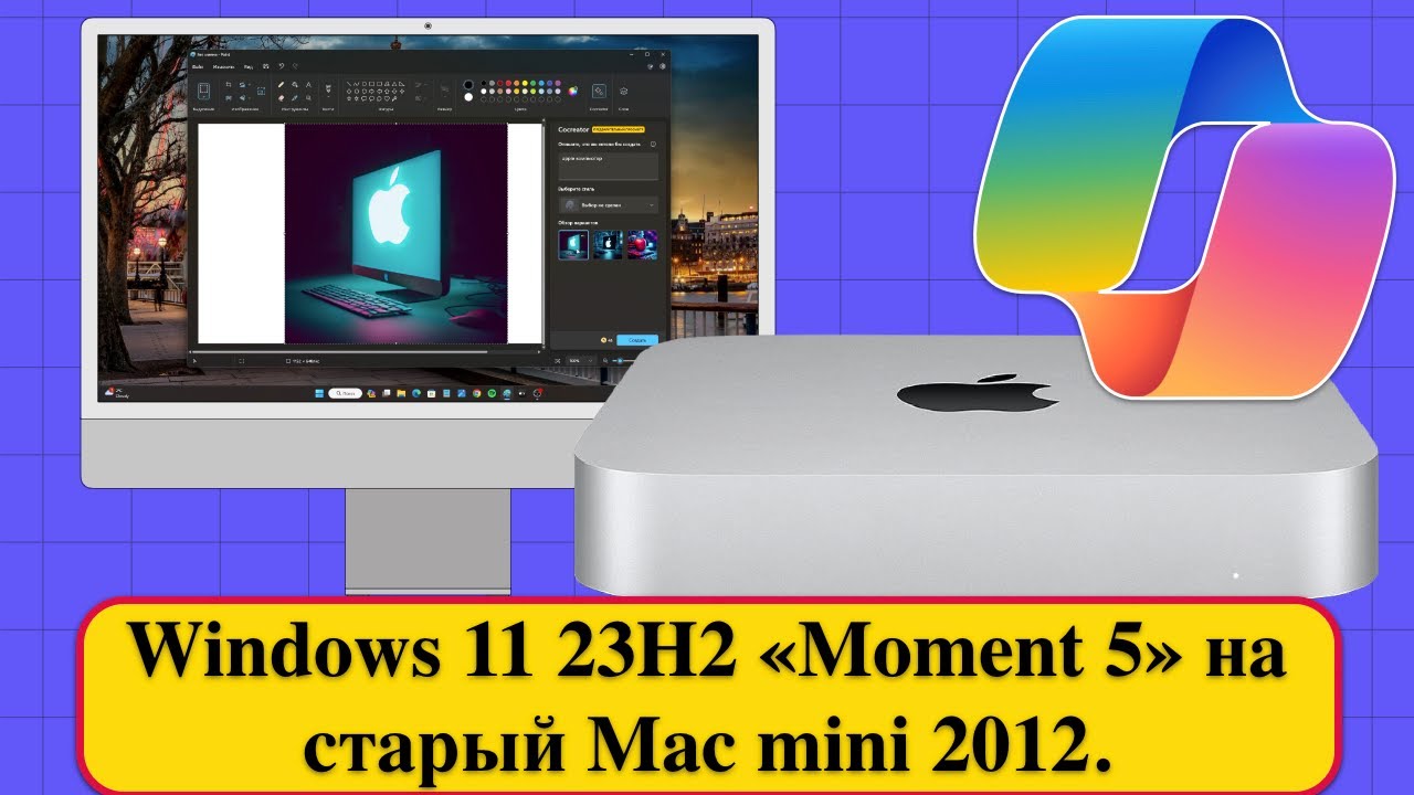 ［最上位］ Mac mini 2012/Windows11/office2019 最上位］ Mac mini 2012/Windows11/office2019 | CORPORATIVOGALESYS.COM
