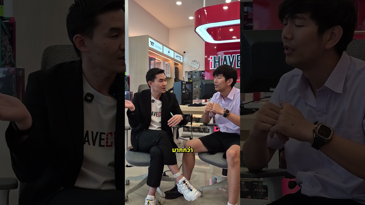 Extreme IT x iHAVECPU ให้ความสำคัญกับอะไรมากที่สุด ในการเล่นเกม ?
