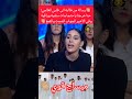 ميساج قوي من طالبة الى طلبي العالمي في برنامج جديد في 2