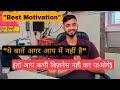      best motivation  surat  wholesale market  sonu bhai 