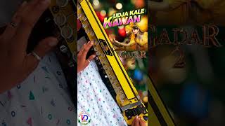 Download Lagu 💜 Udd Jaa Kaale Kaava | Gadar 2 | Banjo Ringtone | Banjo Music Ringtone | #shorts #musician #treding MP3 Download Lagu 💜 Udd Jaa Kaale Kaava | Gadar 2 | Banjo Ringtone | Banjo Music Ringtone | #shorts #musician #treding MP3