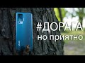 Vivo x50 Pro: поюзал и снова влюбился... За что переплачиваем? Что в комплекте? Крч, ждем вопросы!