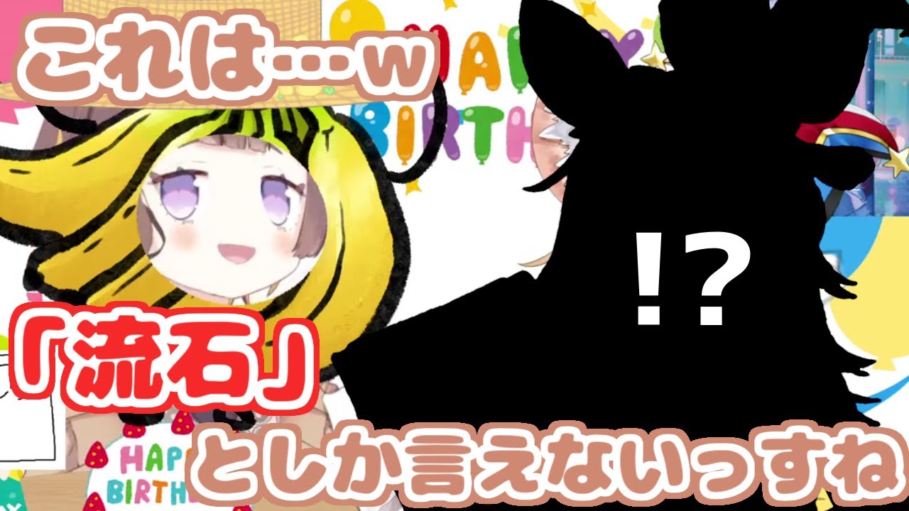 【ホロライブ切り抜き】ポルカからとんでもない立ち絵を貰ったアーニャちゃん【Anya Melfissa / 尾丸ポルカ】