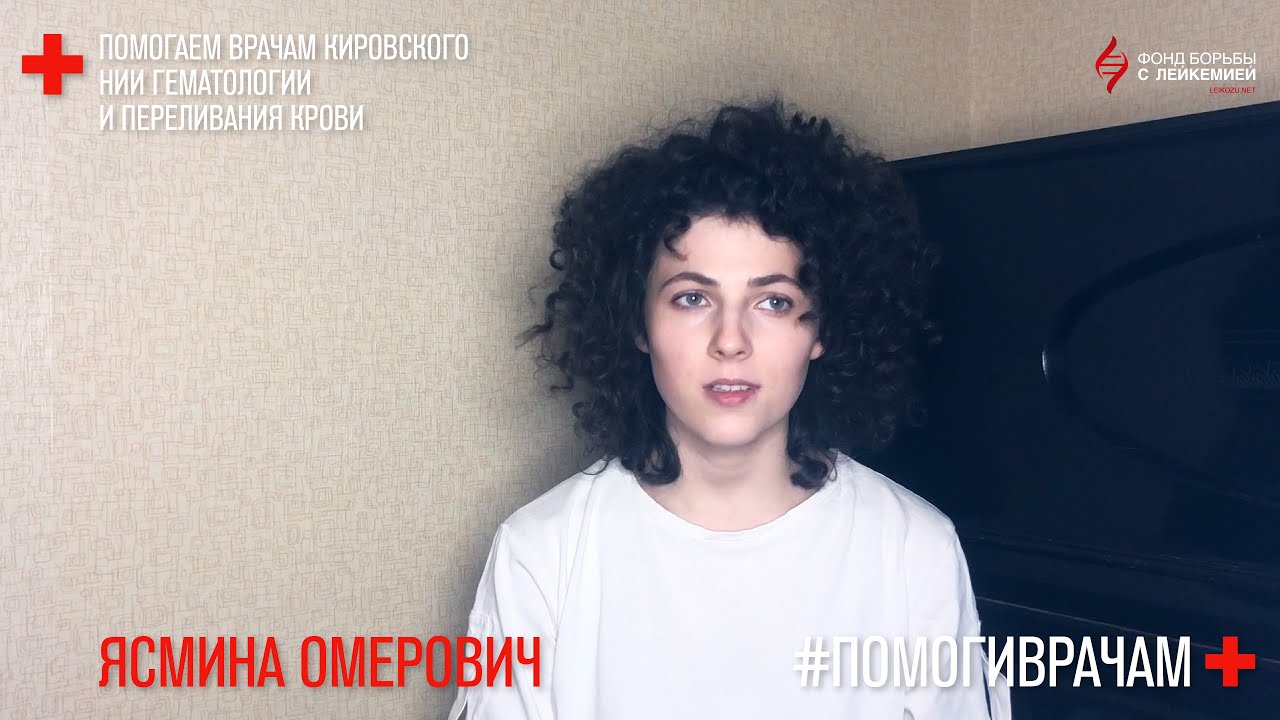 Ясмина Омерович Засветила Трусики – Детки 2026