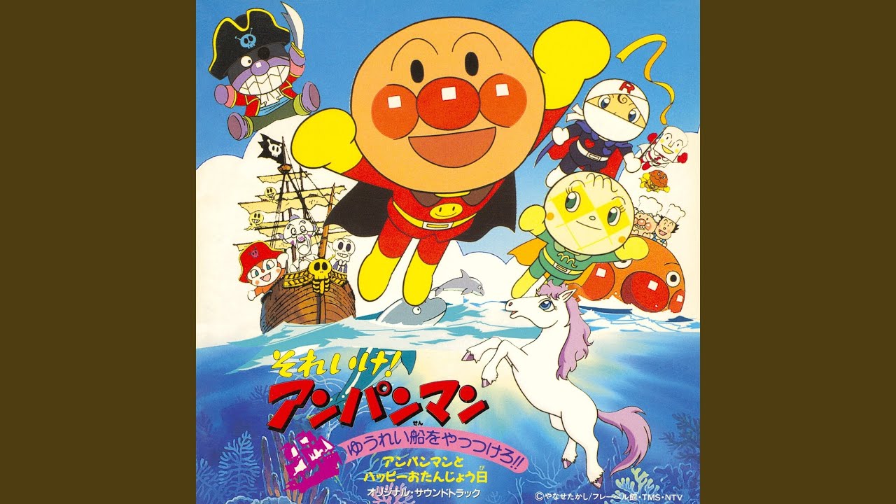 太陽がキラキラ - YouTube