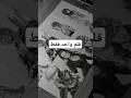 رسم بقلم رصاص واحد #art #drawing #anime #انمي