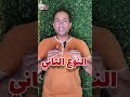 أنواع صفارات الإنذار ضروري تسمعها وتفرق مابينها تركاية وحكاية مع مراد أنواع صفارات الإنذار ضروري تسمعها وتفرق مابينها تركاية وحكاية مع مراد