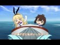 【艦これ】クイズ！艦これ