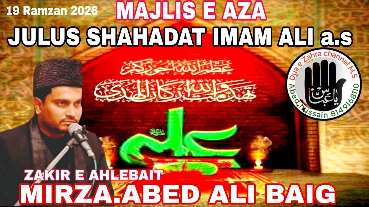 LIVE 🔴 Julus-Shahadat-Imam-Ali-a.s | Maula Ali Bidda | Zakir e Ahlebait [ Mirza Abed Ali Baig 2026