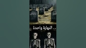 اكتب شي تؤجر عليه #القارئ_اسلام_صبحي