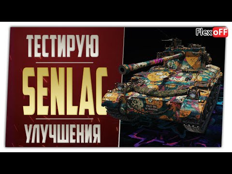 Video: Jauns Warhawk SKU ASV