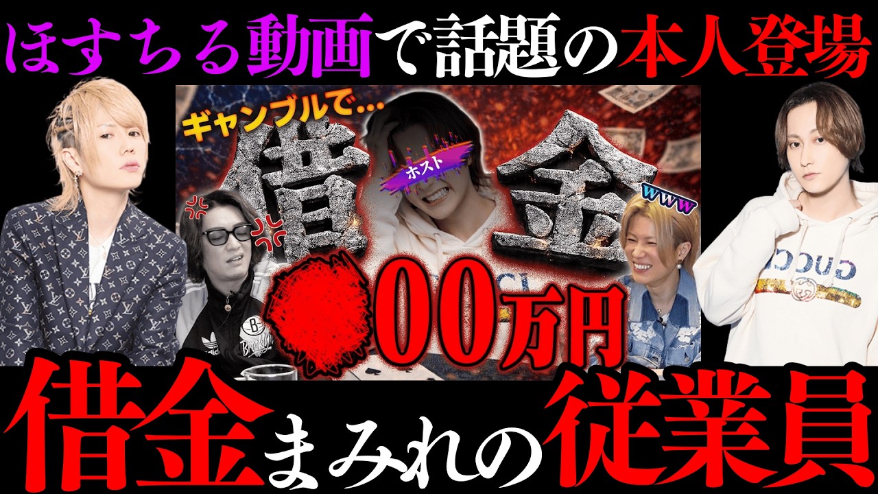 上司にお金を借りて質屋から取り戻したブランド物の行方がまさかすぎた！