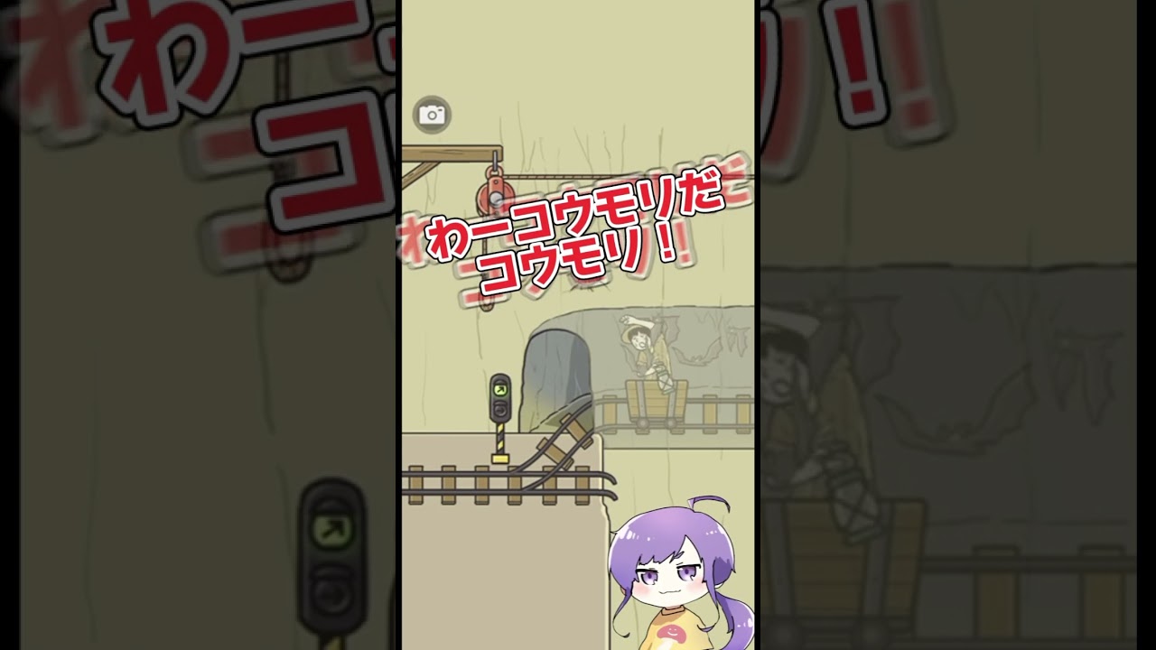 【回避して！】何そのボタン？！#ゲーム実況 #vtuber #shorts #ドッキリ神回避 神回避#ドッキリ神回避4 #脱出ゲーム