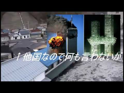 激辛HELL韓国「津波・原爆・ツインタワー」