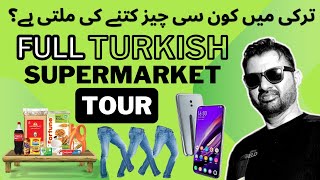 Turkey Supermarket Tour 2024 | The World