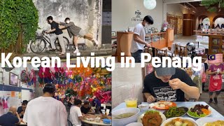 eng) Korean bros living in Penang , Malaysia | George town | Penang food | Penang trip | 말레이시아