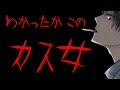 135【ドS/ヤンデレ】洗面台を割って大怪我を負いながらブチ切れる超ドSヤンデレ彼氏【Japanese/Yandere/Sadistic】【女性向け/シチュエーションボイス】