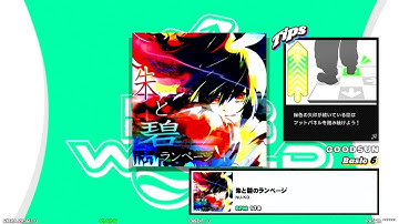 【DDR WORLD】BSP PFC　朱と碧のランページ / NU-KO