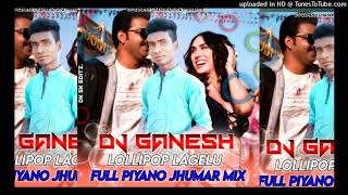 Lollypop Lagelu _ Raja Raja _ Up Wala Thumka ( Nashik Baja 2020 Special Mix ) Deejay Ganesh Chandrap