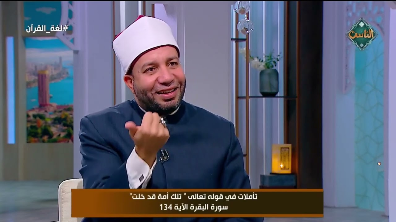 تأملات في قول الله تعالى: 