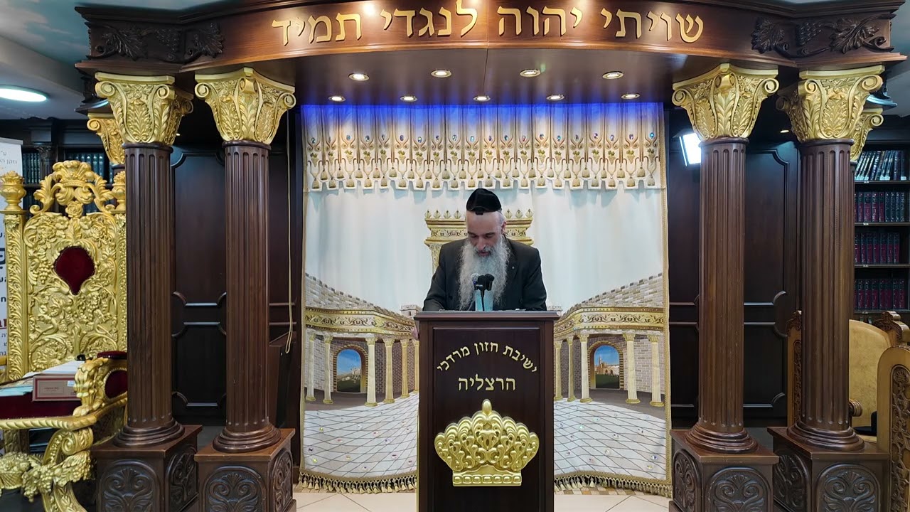 הרב מאיר דוד שמואלי - שיעור השקפה ומוסר פרשת האזינו תשפ"ו