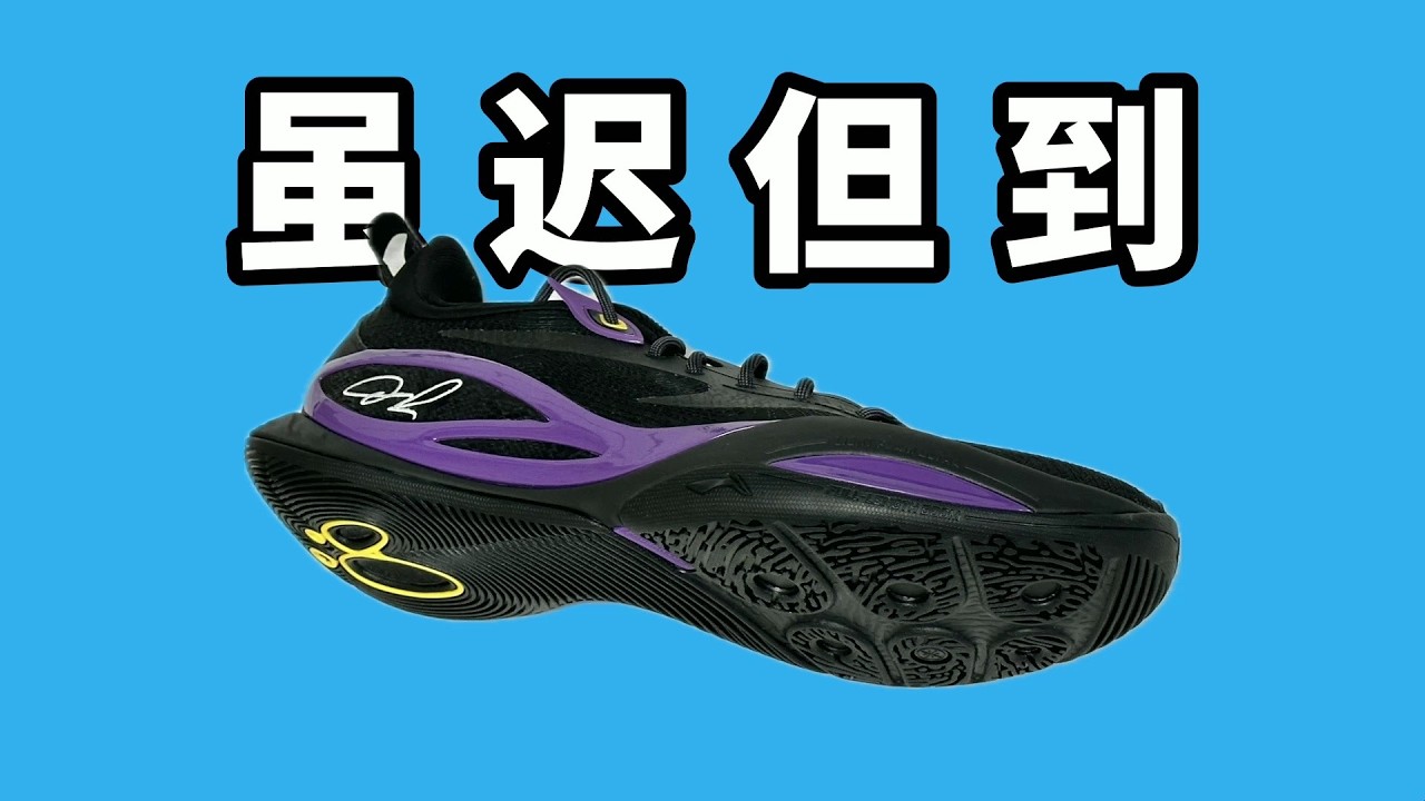 In-depth testing of the Li-Ning DLO2: It excels in speed, agility