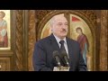 Лукашенко: мечтаю, чтобы белорусы понимали политику, которую мне приходится осуществлять. Панорама