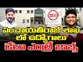 🔥 పంచాయతీ రాజ్ శాఖ నోటిఫికేషన్| Data Entry Jobs | NIRDPR Recruitment 2025 | V the Techee Govt Jobs