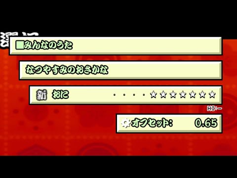 【太鼓さん次郎・創作譜面#2】なつやすみのおさかな-みんなのうたより-