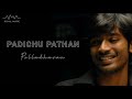 Padichu parthen  polladhavan  tamil hits  dolby surround 