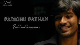 Padichu Parthen | Polladhavan | Tamil Hits | Dolby Surround 🎧