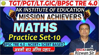 TGT/PGT/LT GIC/BPSC 4.0 - 2025 || Maths || Practice Set - 10 || Mission Achievers || By Rizwan Sir